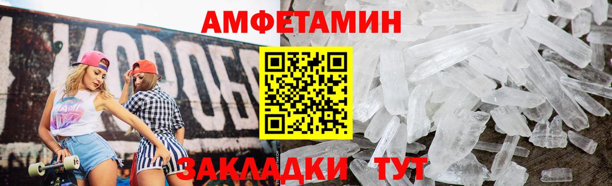 АМФ Premium Саянск