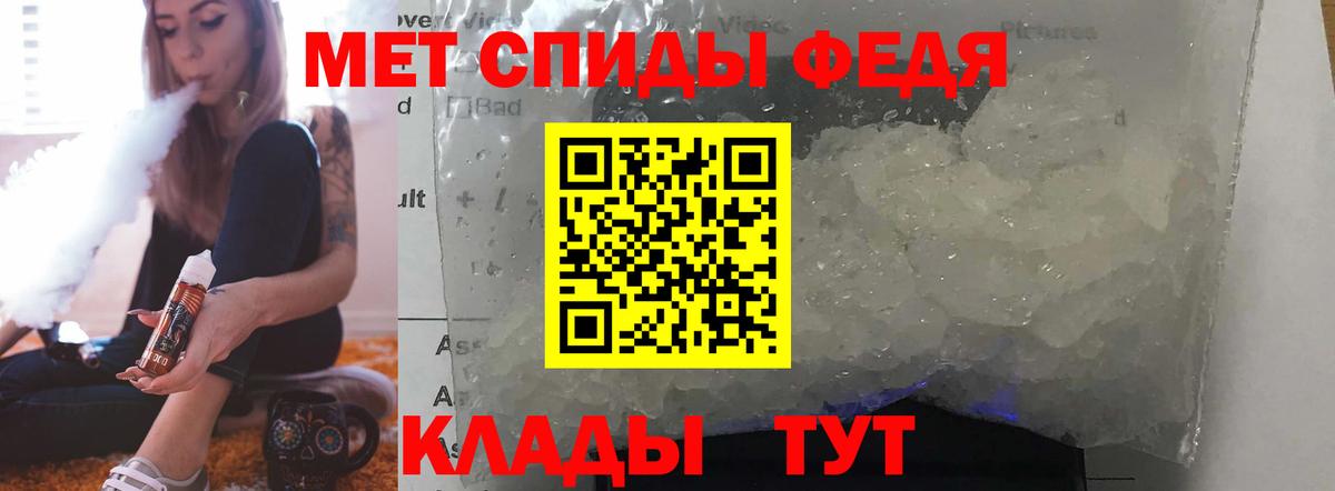 АМФ  Вход с VPN  Саянск  Амфетамин Розовый 