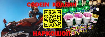 стафф Будённовск