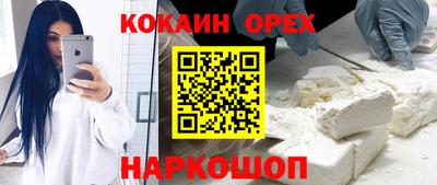 экстази Бугуруслан