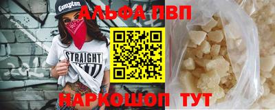 стафф Будённовск