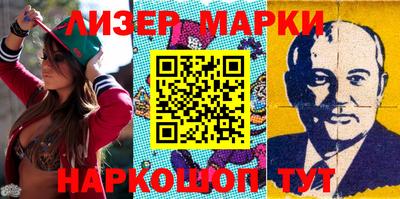 стафф Будённовск
