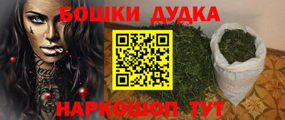 экстази Бугуруслан