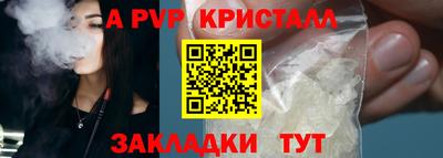 стафф Будённовск