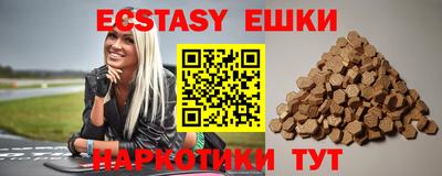 экстази Бугуруслан