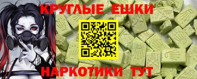 экстази Бугуруслан