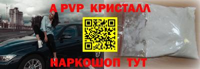 стафф Будённовск