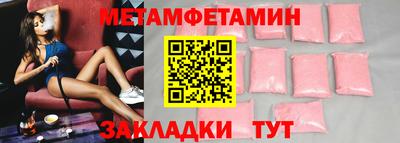 экстази Бугуруслан