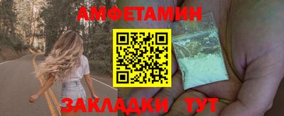 стафф Будённовск