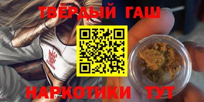 стафф Будённовск