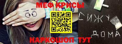 стафф Будённовск