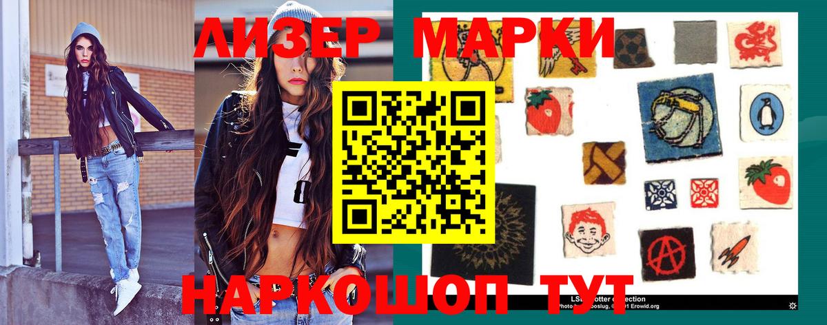 Лсд 25 экстази кислота  LSD-25 экстази ecstasy  Саянск  mega вход  Вход с VPN 