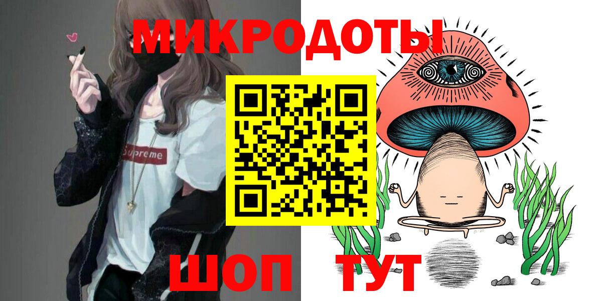 Галлюциногенные грибы Psilocybine cubensis Саянск