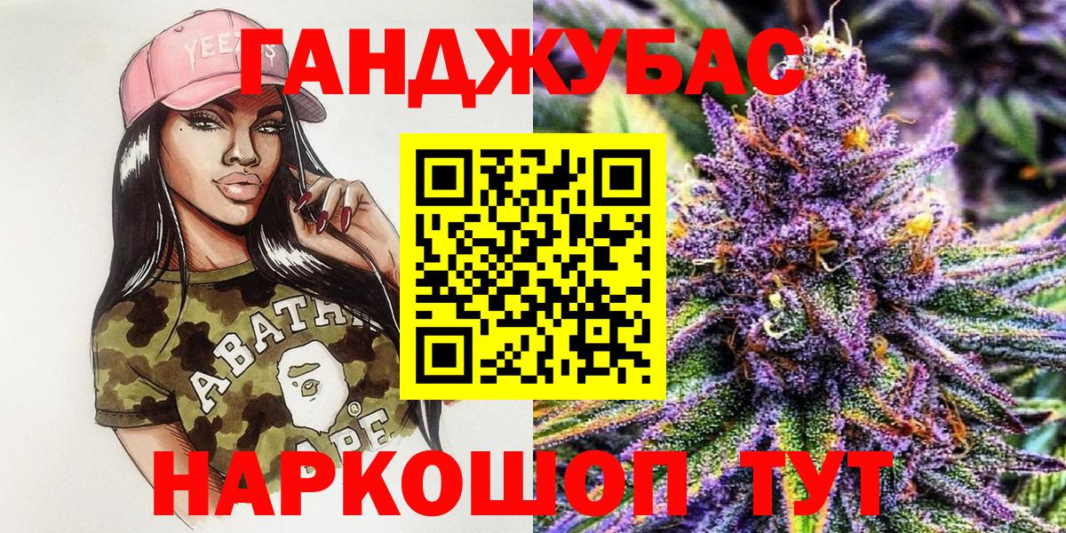 Бошки Шишки индика Саянск